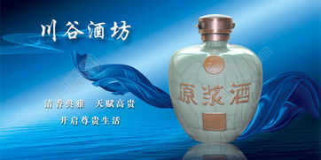 專業(yè)酒類海報設(shè)計利器 免費PSD模板一鍵獲取